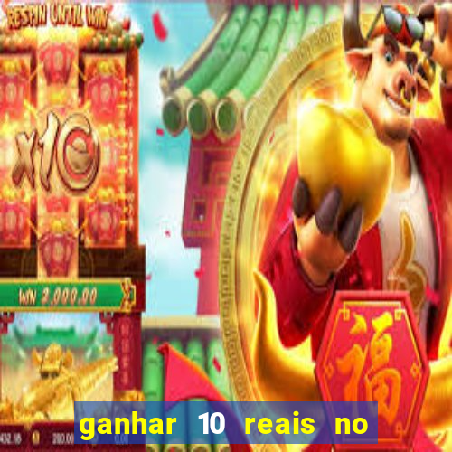 ganhar 10 reais no pix agora